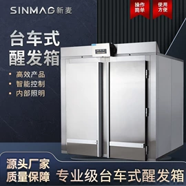 肉品加工设备;食品烘焙设备;食品杀菌设备