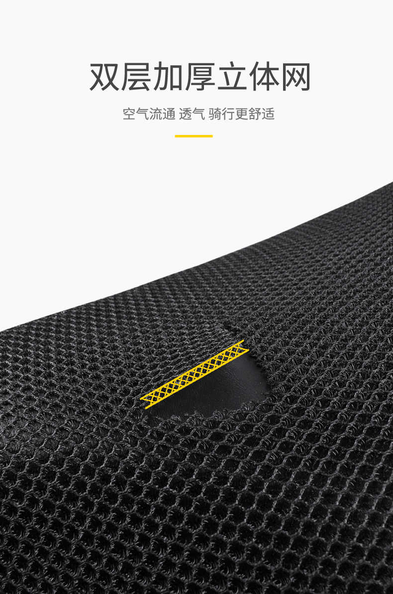 Suitable for Qingqi Suzuki Motorcycle Uy125 Seat Cushion Cover Pedal Uu125 Sun Protection Insulation Pad Breathable Mesh Seat Cover