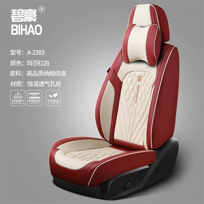Seat cushion, seat cover: Cover Full Coverage High-End Seat - martha-red-white-comfort-version-with-a-pair-of-memory-foam-headrests