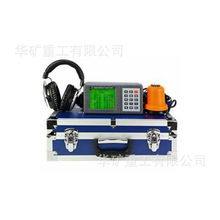 ���@ʽ�ܵ��y©�x �������� ����ˮ�ܾ�̽�y�x JT-5000�ܵ��y©�x