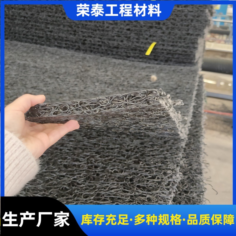 渗排水网垫 可外包土工布 厂家直销渗排水聚丙烯塑料土工席垫