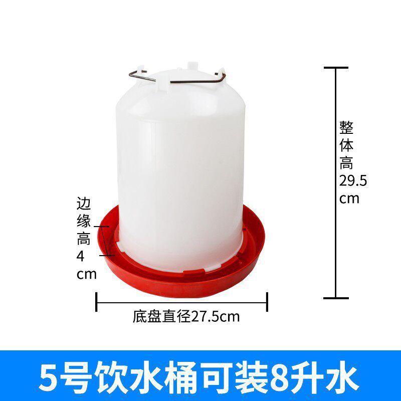 tanque de alimentación de pollo para pollo, tanque de alimentación de pollo para pollo, alimentador de agua, hervidor de agua, equipo de cría automática de pollo y suministros image 20