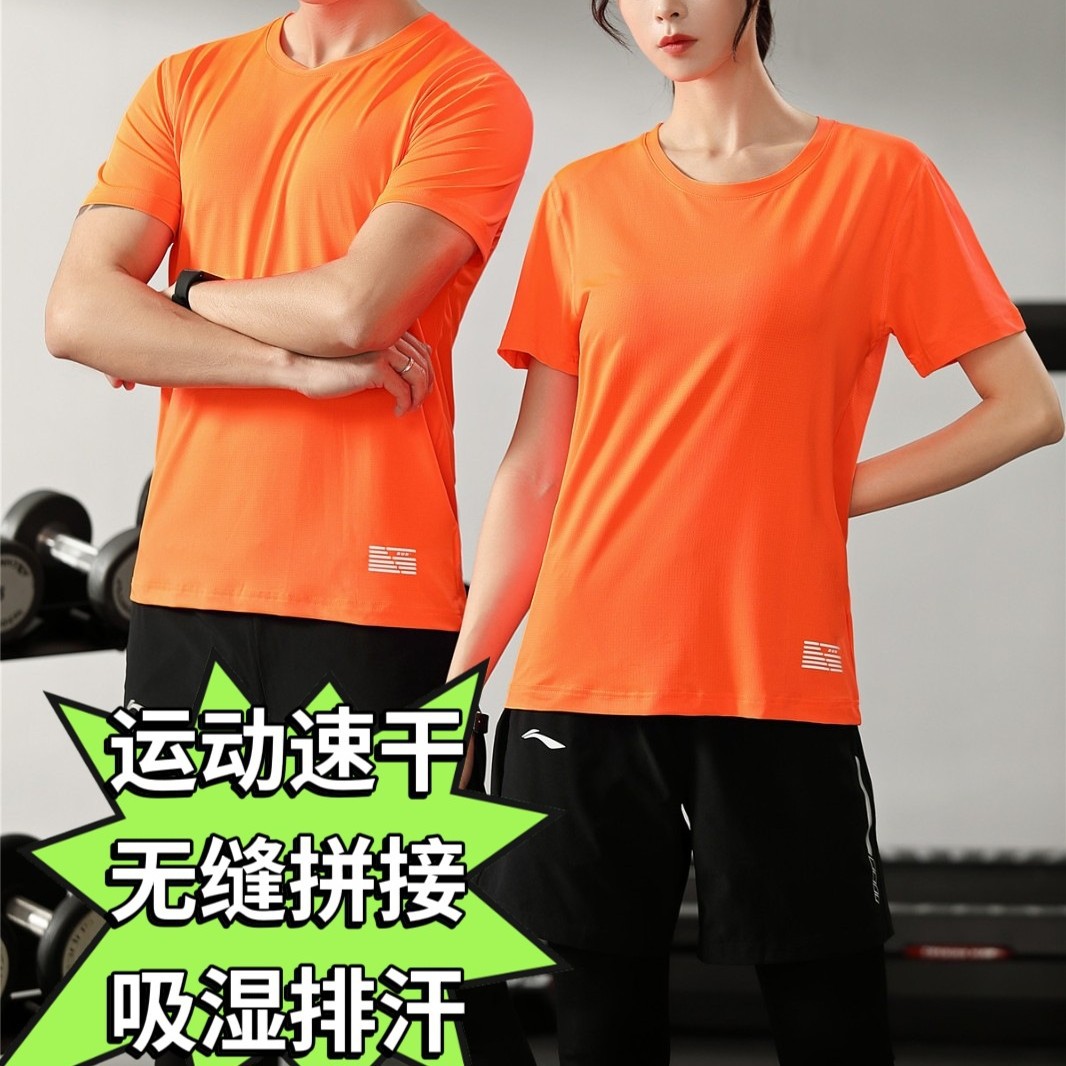 summer sports quick dry T-shirt for gym