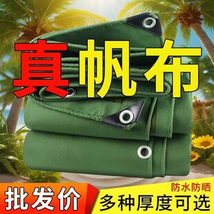 �Ӻ񷫲���ˮ�񲼷�������غ�����Ͳ������겼���겼������ĥ