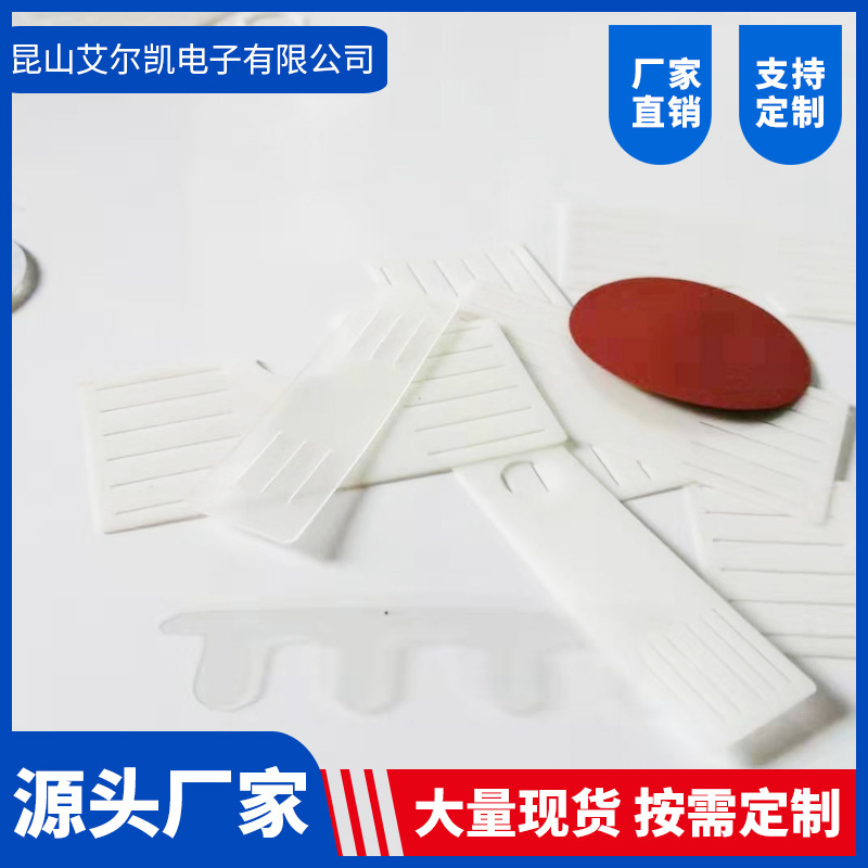 黑色阻燃磨砂绝缘片电器专用 模切成型麦拉片透明PET绝缘片