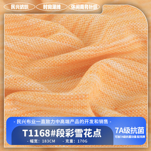 40S�ò����Ứ���� �β�ѩ�������� 170gPOLO��T��������ᘿ�����