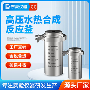 郑州东晟仪器设备有限公司