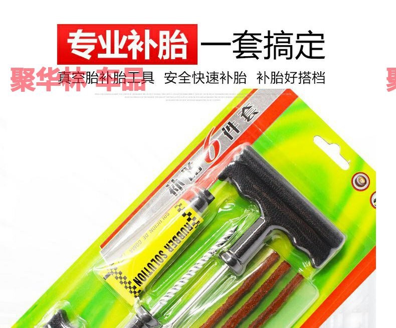 Car tire repair kit, including tire sealant strips, designed for motorcycles and electric vehicles, for quick and easy repair of punctured tires
