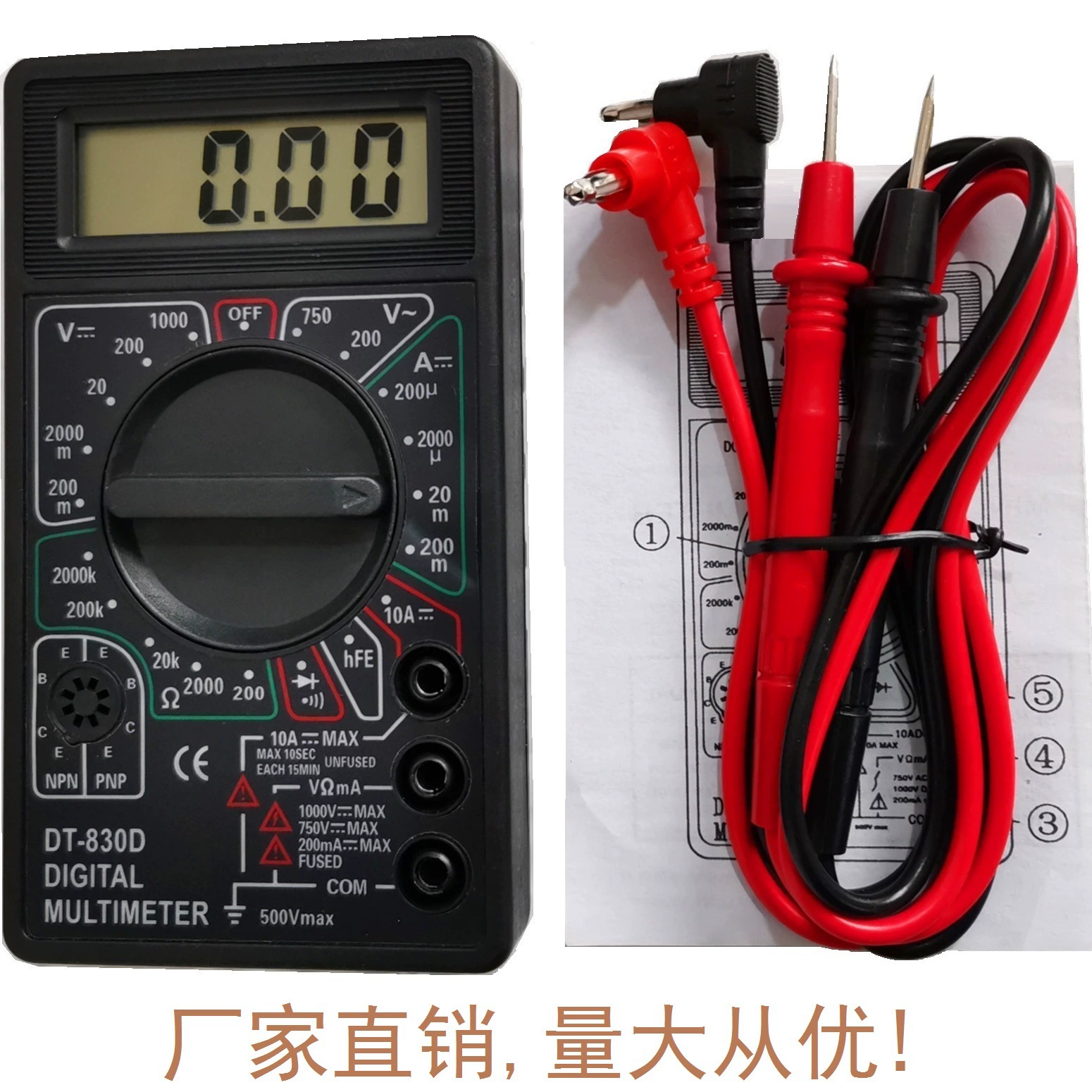 Высокое качество цифровой мультиметр DT830D/DT 8,32 миллионов может ремень зуммер черный