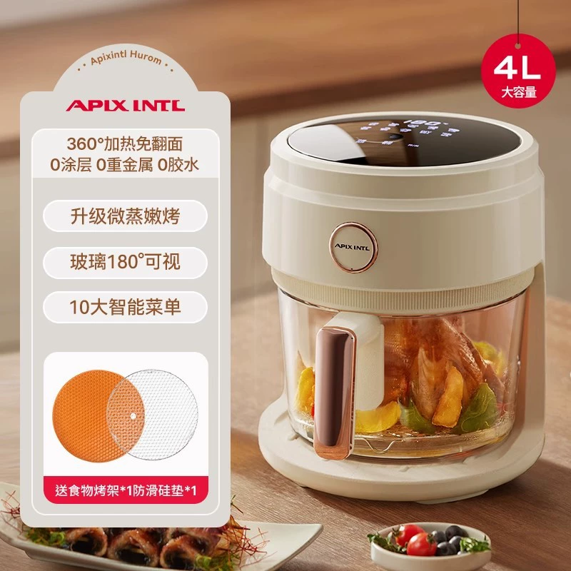 Air fryer Abensu Японии, стеклянная бытовая новая визуальная многофункциональная умная электрическая фритюрница