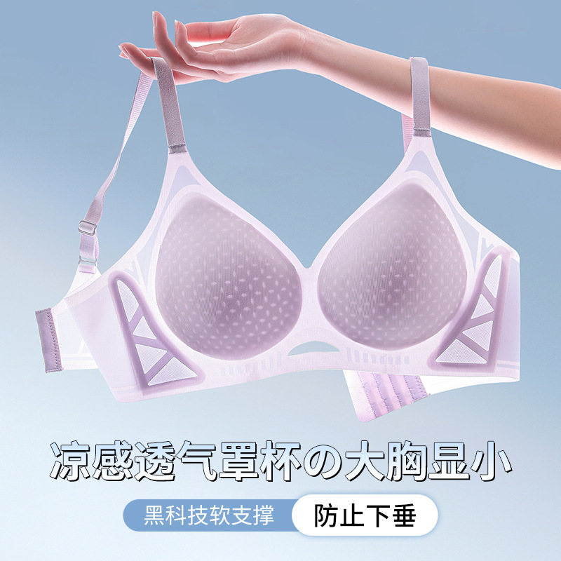 Summer Thin Adjustable Seamless Underwear Women's Push-Up Breast-Retracting Anti-Sagging Hollow Breathable Shaping Bra Summer Thin Adjustable Seamless Underwear Women's Push-Up Breast-Retracting Anti-Sagging Hollow Breathable Shaping Bra