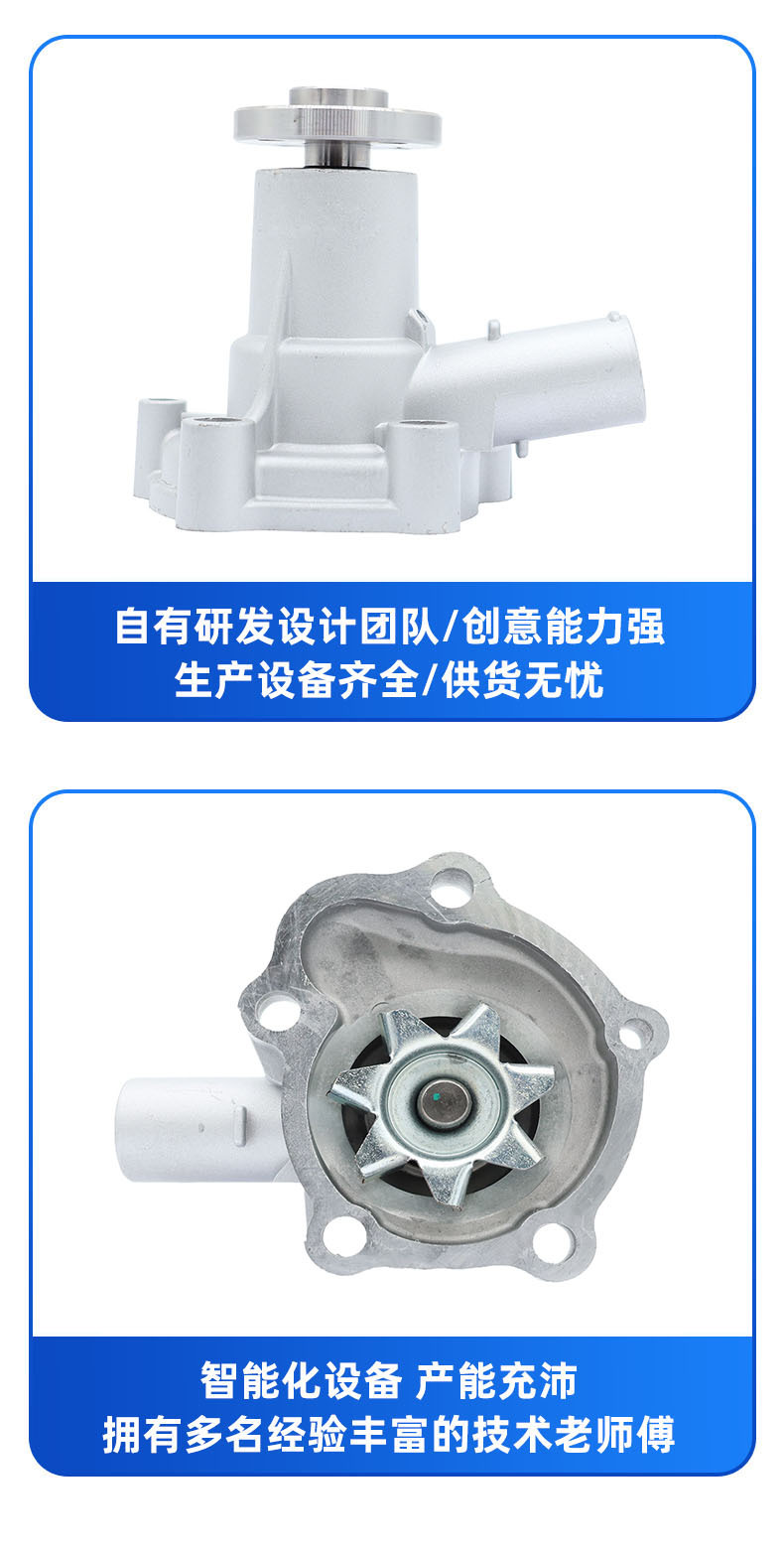 Factory Direct Sales Car Water Pump Compatible with Yanmar 3Tna72 3T72Ha 3T84Ha 121023-42100
