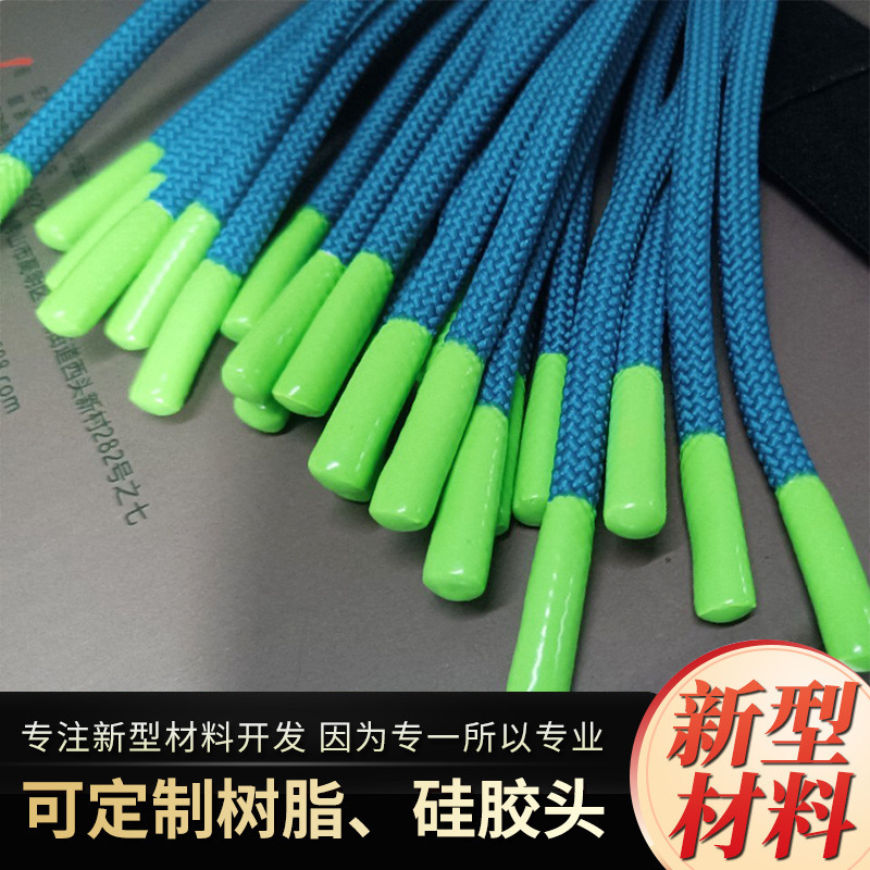 热销个性绳带织带帽子裤头绳硅胶绳拉链头多种型号圆绳扁绳批发