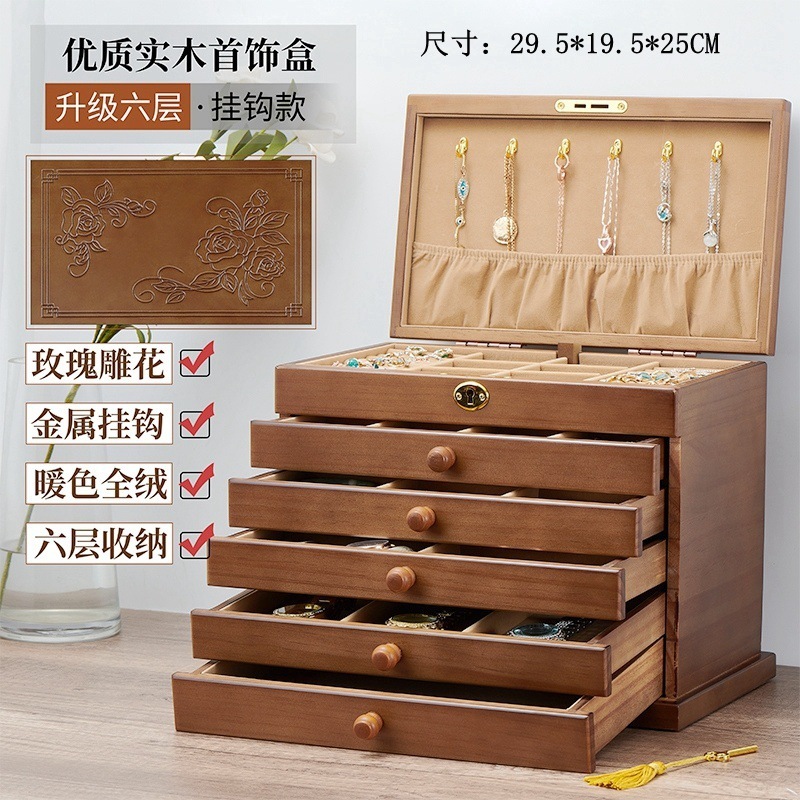 首饰盒实木质复古带锁饰品项链黄金珠宝首饰收纳盒高档精致大容量|undefined