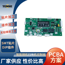 ���ݸ��ٴ��L�CPCBA��·�� �߉�ֱ���oˢ늙C�Ӱ崵�LͲSMT����