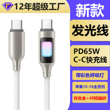 �¿�l�������65W��侎���ptypec��늾���ɫ�u׃�����l�┵����