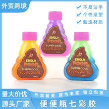 �羳�W�˱������߲�ʷ�Rķ���bslime��ˮ���ǫF���ƿ�߲��z