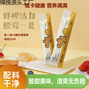 �������������������33g����ԭ֭��С���b����VC����֭�Ʒ