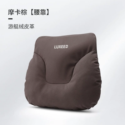 Pillow Neck Pillow Car Interior — Headrest - zhijie-lumbar-support-mocha-brown-1-piece