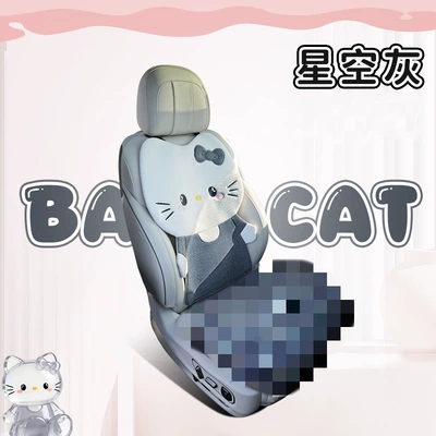 cat design for women, rear seat — Seat cushion, seat cover - hello-kitty-starry-gray-single-backrest