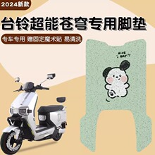 ̨⏳����n�eb�_�|���õ؉|��ˮ�zȦ�Ħ����԰�̤��|�����