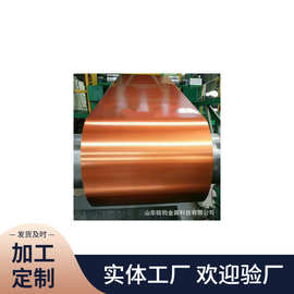 3003铝合金彩铝板卷 1.0氟碳彩铝卷 1060H24纯铝铝卷