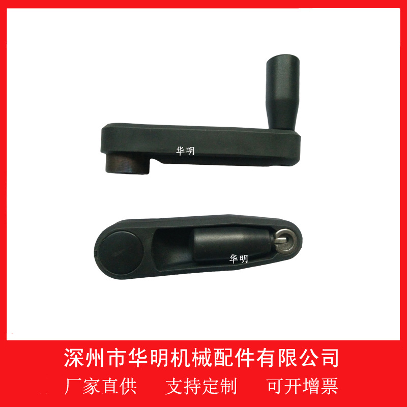 批发各种内藏式可折摇手柄 摇手柄