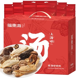 其他滋补;代用/养生茶;其他药食同源