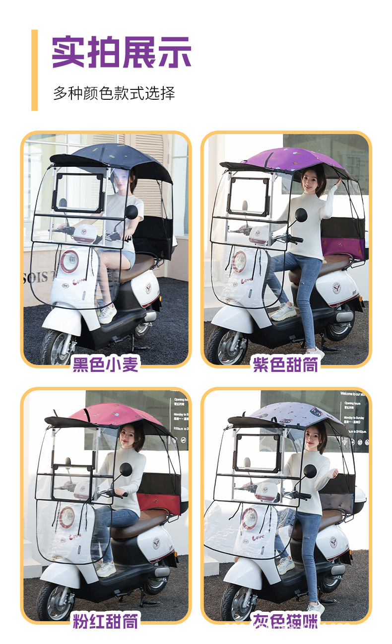 Foldable Awning, New Style Sun Protection Retractable Sunshade Umbrella, Rain Shelter for Electric Vehicles, Motorcycles, and Retractable Electric Scooters