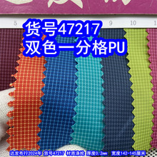 47217#����˫ɫһ�ָ�PU��˫ɫС����ţ��