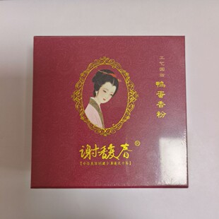 �x𥴺��ˇ���y�����ۣ�ϲ��ü�ң�40g�ͶY�Y�� Ч����2028.9