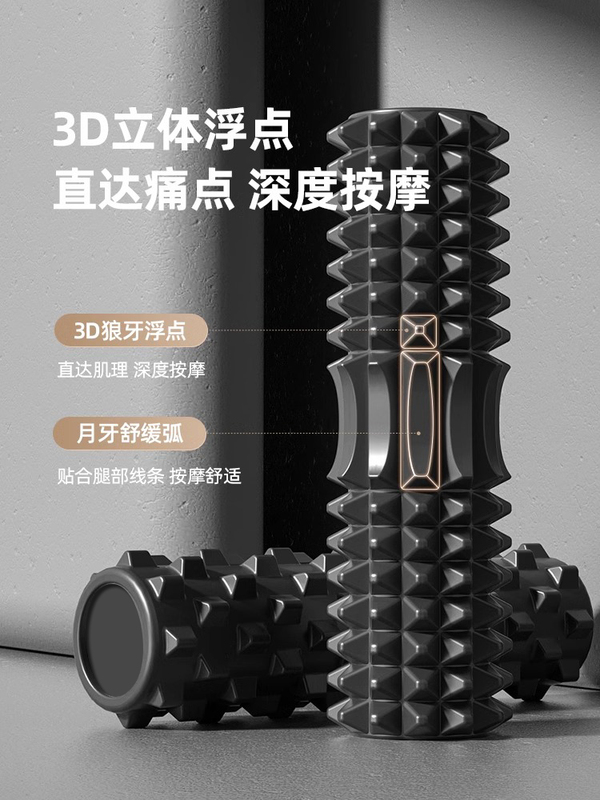 ✮ Langwei Solid Foam Roller Massage Stick for Muscle Relaxation, Professional Men's Spiky Roller for Deep Leg Slimming
