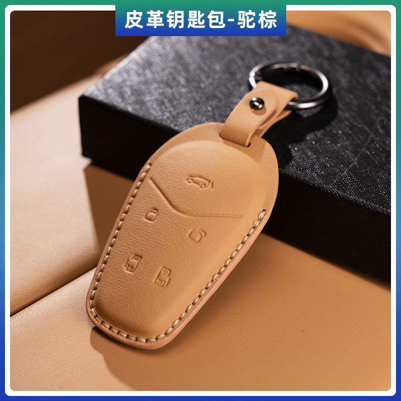 [카멜브라운] 드리머 가죽 키백