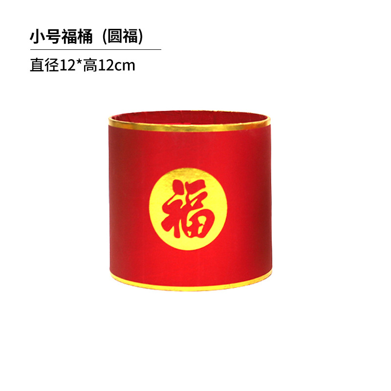 2023 ceremonia de boda inauguración bendición cubo Festival de Primavera franela bendición cubo con cubo Año Nuevo merienda flor cubo suministros festivos sala de estar Decoración