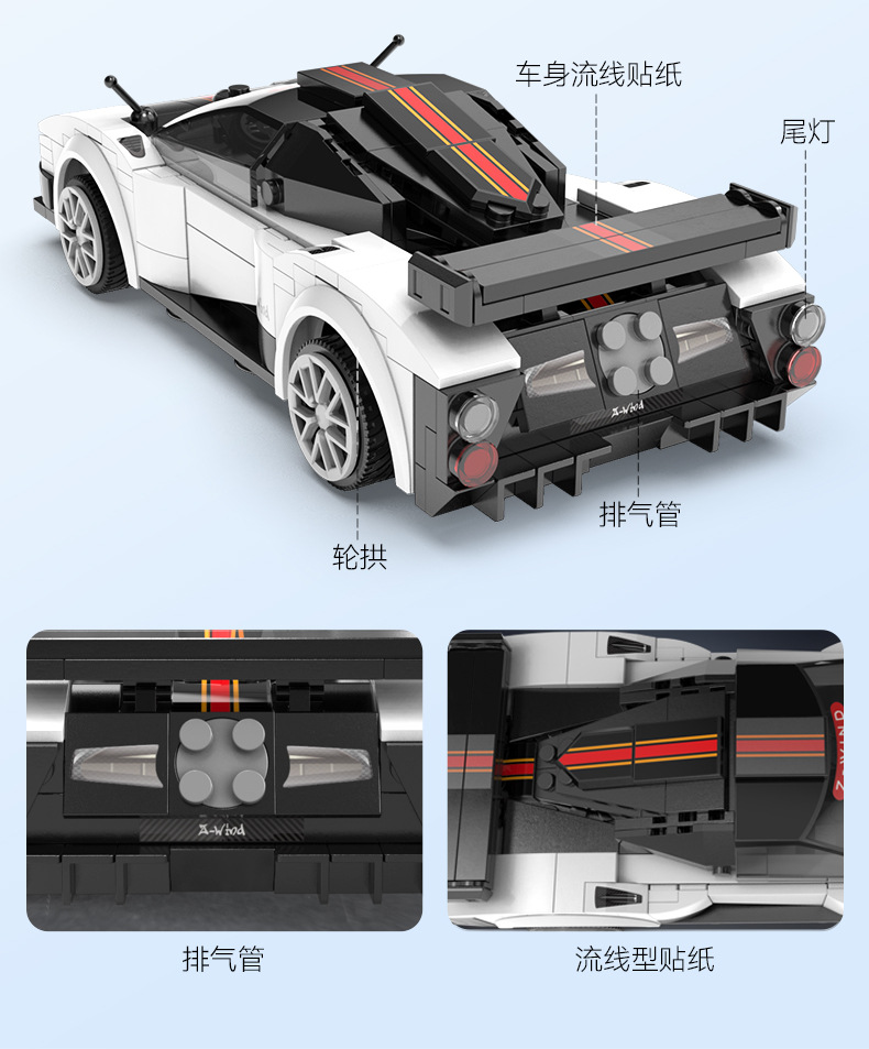 双鹰咔哒C51007遥控跑车系列积木乐高式拼组装儿童男孩玩具模型摆件详情208