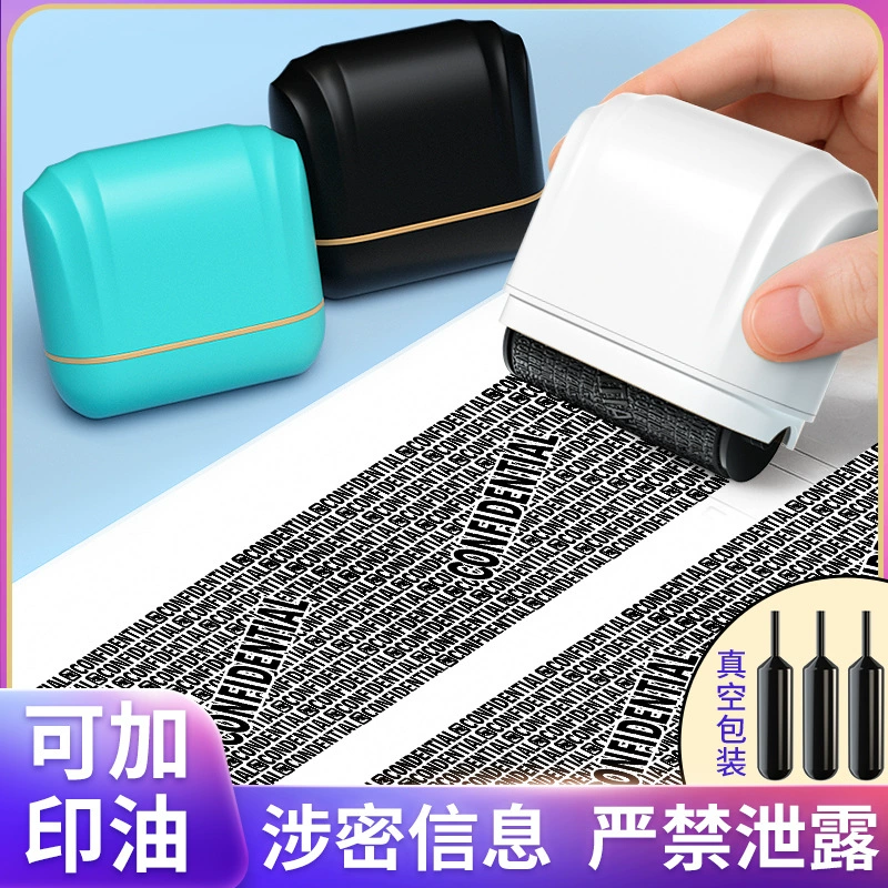 Большая печать конфиденциальности печати Колесо идентификационной информации защиты Amazon трансграничные поставки фабрики прямых продаж оптовая продажа