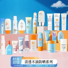 护手霜;洁面产品;身体乳、霜