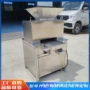 商用大型对辊柑橘打浆机