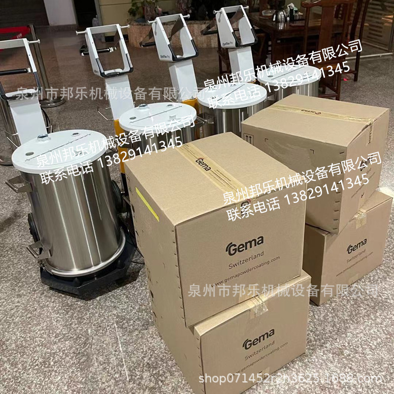 瑞士金马OptiFlex Pro F 手动喷涂设备 金马OptiFlex Pro F喷枪
