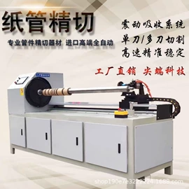 洗涤烘干设备;果蔬加工设备;肉品加工设备