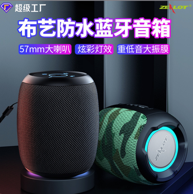 熱狂者s53 bluetoothスピーカー屋外で携帯型のカラフルな照明のサブウーファ車に無線カードを載せる|undefined