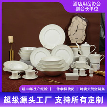 索影餐具新款高级感家用陶瓷套装轻奢碗碟碗盘法式盘子圆形