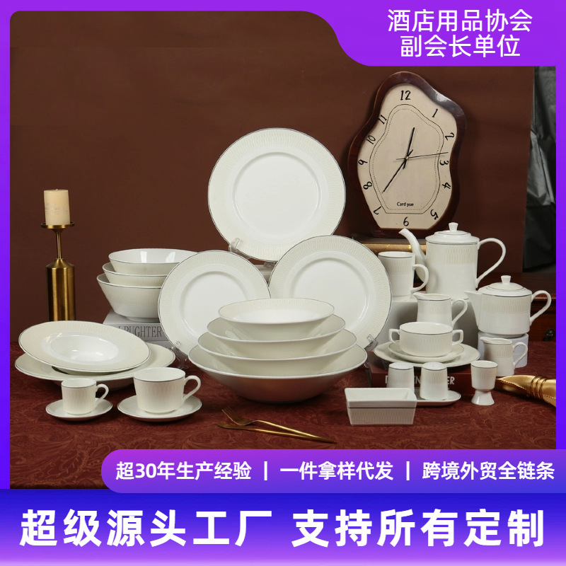 Suoying Tableware New High-End Home Ceramic Set Light Luxury Bowls and Plates French Style Round Plates Suoying Tableware New High-End Home Ceramic Set Light Luxury Bowls and Plates French Style Round Plates