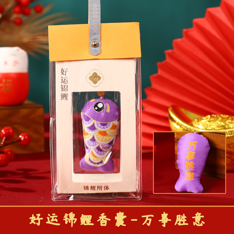 Lucky koi bolsita talismán de seguridad bolsa de loto bolsita portátil pequeño colgante adornos de coche Dragon Boat Festival bolsita