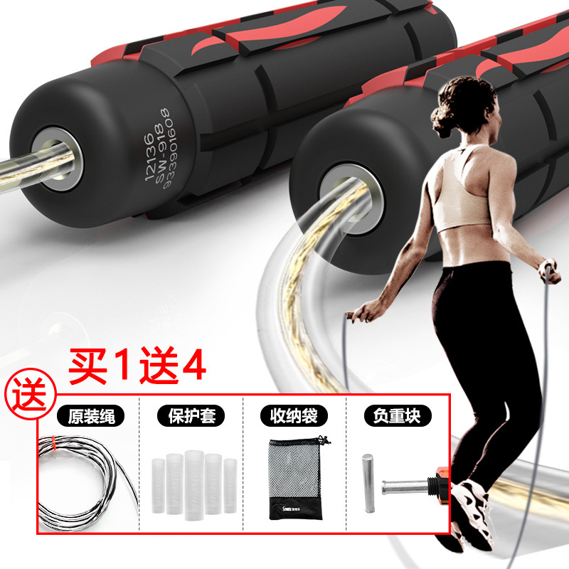 [레드] 오리지널 스틸 와이어 로프 + 예비 PVC 로프 + 수납 백 + 로드 블록