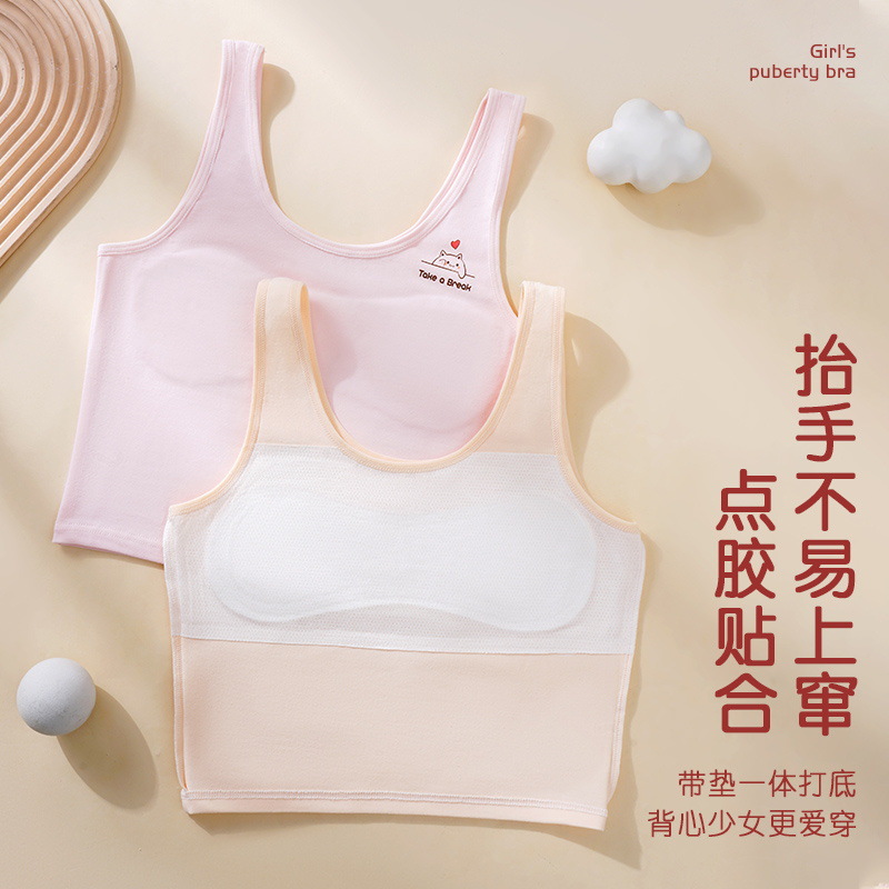 Ropa interior para niñas durante el desarrollo, estudiantes de primaria, adolescentes, niños, top de tubo de algodón puro, chaleco fino de primavera y verano