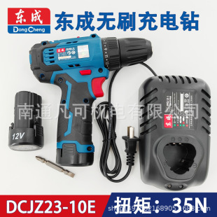 �|��12v����DCJZ10-10��� 12v�������әC늄��ݽz��