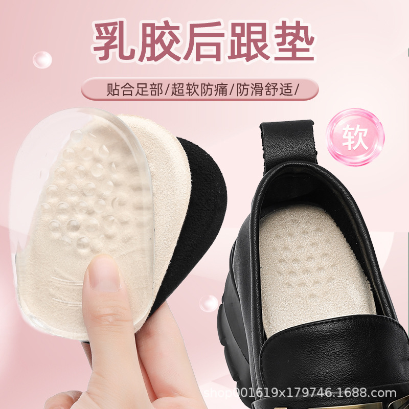 乐福鞋防磨女款麂皮绒硅胶增高半码垫加厚防掉根脚后跟鞋子大改小