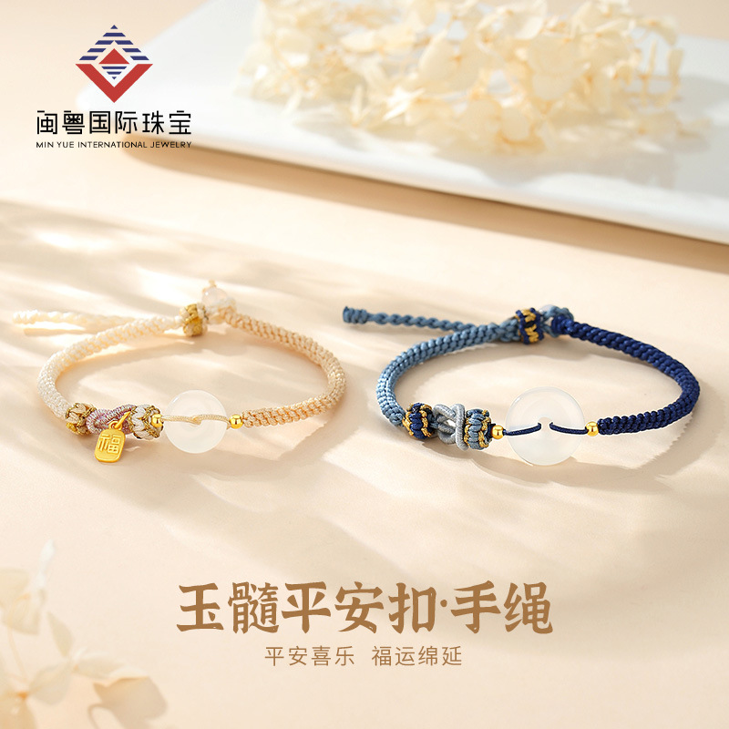 閩粵S925純銀納福平安扣情侶款手鍊女國風白玉髓手工編織手繩飾品