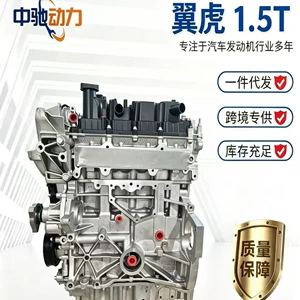 Ford Focus Escape Mondeo Caf479Wq1 Q0 Q3 Engine Ford Escape 1.5t Engine